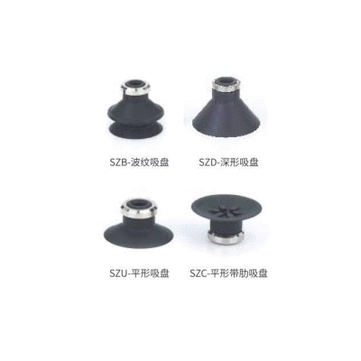 SZ  Standard suction cup