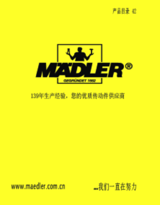 滚子链/配件 系列 DIN ISO 606 (老DIN 8187) 链轮 见页标准 圆环链, 无齿链轮, 带齿链轮 同步带传动 V形皮带轮V形带张紧装置 齿条 伞齿轮 蜗轮蜗杆 胀套和缩紧盘 滑动限扭器 万向节 轴承座,滚珠轴承,滑动轴承, 轴套，牛眼 牙条与螺母, 滚珠丝杠传动 花键轴与花键套 光亮轴与直线轴承 滑轨 惰轮, 行走轮常规技术信息特殊零部件/定制零部件您是否正寻找本目录外的所需部件？我们不仅能提供本列表之外的其他部件，还能按照图纸及客户要求生产特定的零部件。请与我们联系。24小时提供成品加