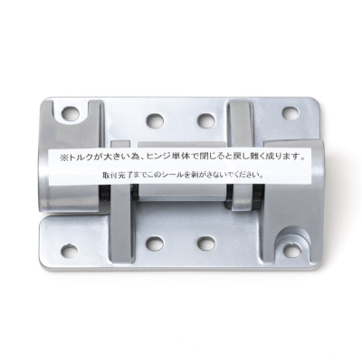 TWO STEPS ONE WAY TORQUE HINGE