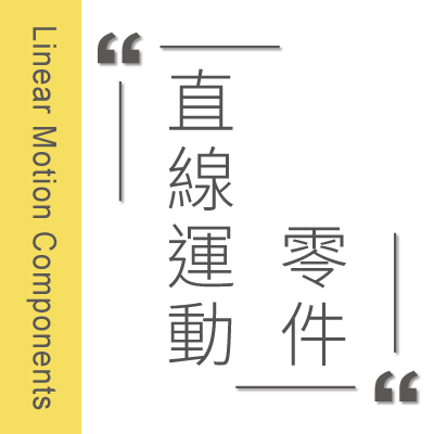 Linear Motion Components