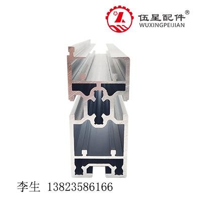 铝型材-单倍速-BS10