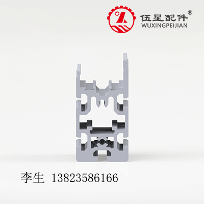 铝型材-单倍速-BS10