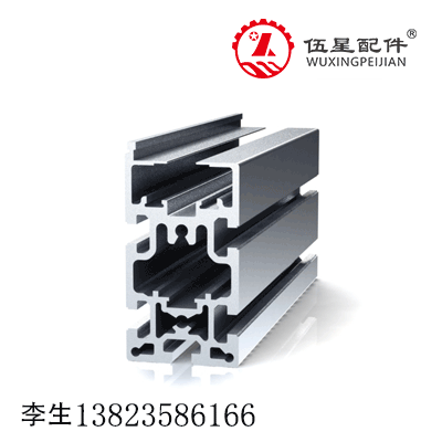 铝型材-单倍速-BS10