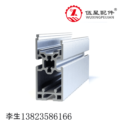 铝型材-2.5倍速-BS25-31