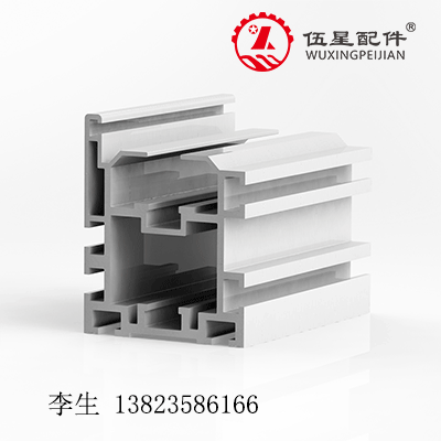 铝型材-2.5倍速-BS25-31