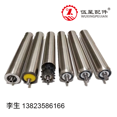 链轮辊筒滚筒
