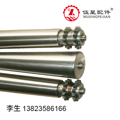 滚筒-辊筒-托辊-积放式双排链辊筒
