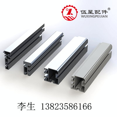 插件线铝合金型材