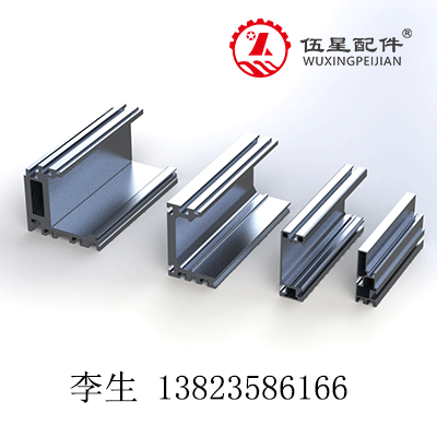 摩擦线导轨铝合金型材