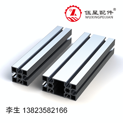 45 国际铝合金型材