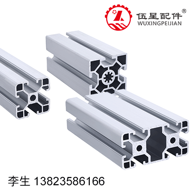 欧标铝合金型材