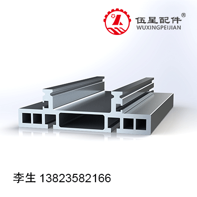 异形铝合金型材