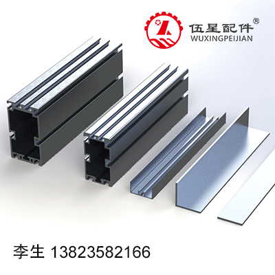 组装流水线铝合金型材