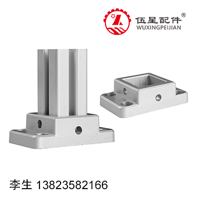 铝合金地脚-30-40