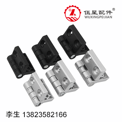 合页铰链