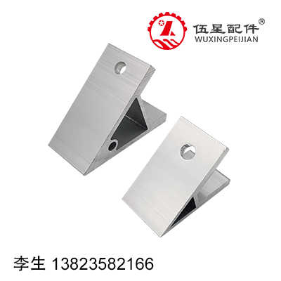 45度铝型材加工角码