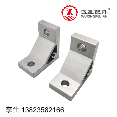 90度铝型材加工角码