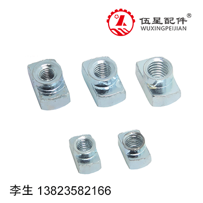 螺母-国标-T形螺母30-40-45