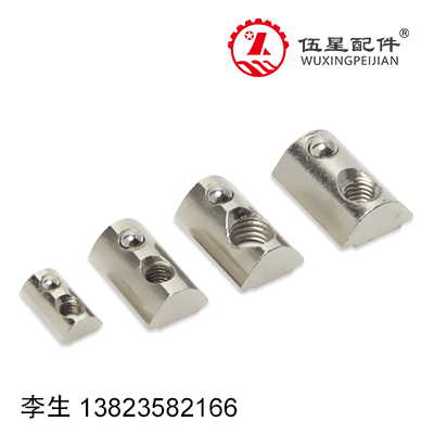 螺母-国标-弹珠螺母20 30 40 45