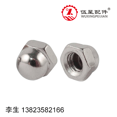 螺母--国标-半圆帽螺母M6 M8 M10