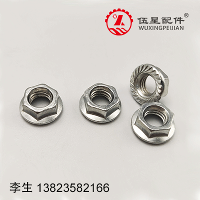 螺母-国标-法兰螺母M6 M8