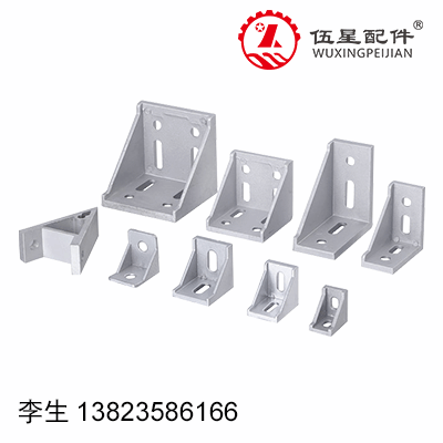 铝合金压铸角码