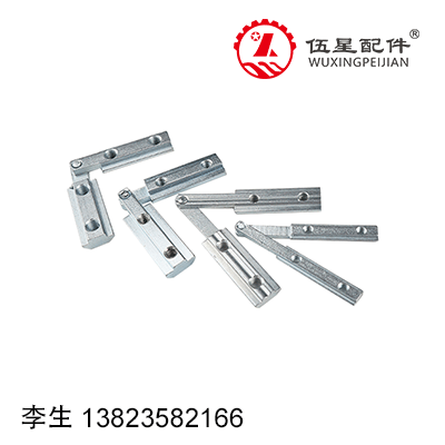 连接件-欧标-角槽连接-30 40 45内置角槽连接件