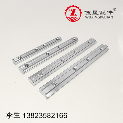 连接件-欧标-角槽连接-30 40 45内置角槽一字连接件