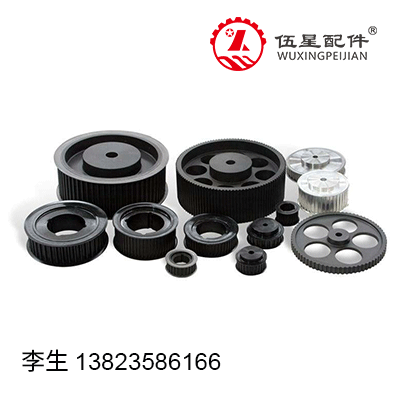 同步轮-英制-英制MXL型同步轮