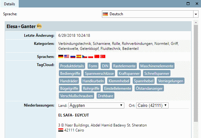 Beispiel: Qualitätssiegel angezeigt im Detailfenster